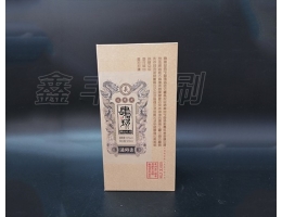 無錫酒盒印刷 酒類包裝 大量現貨